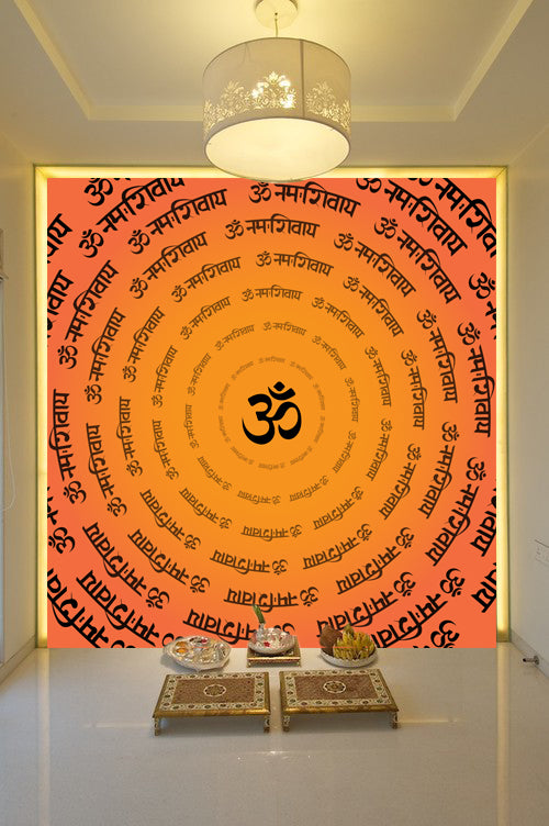 sacred om mandala ( spr 108 )