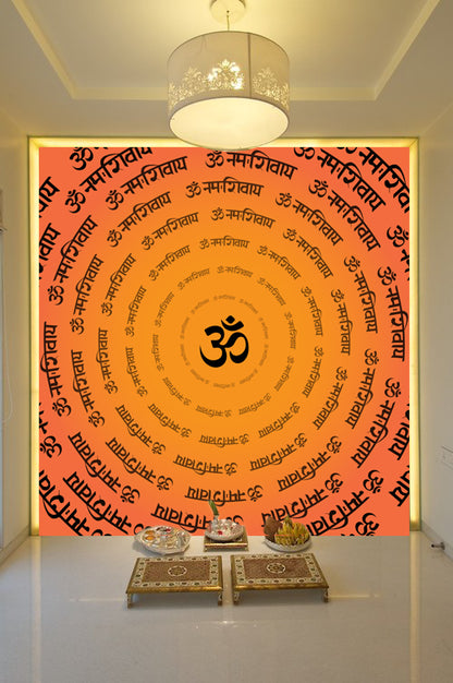 Sacred Om Mandala ( SPR 108 )