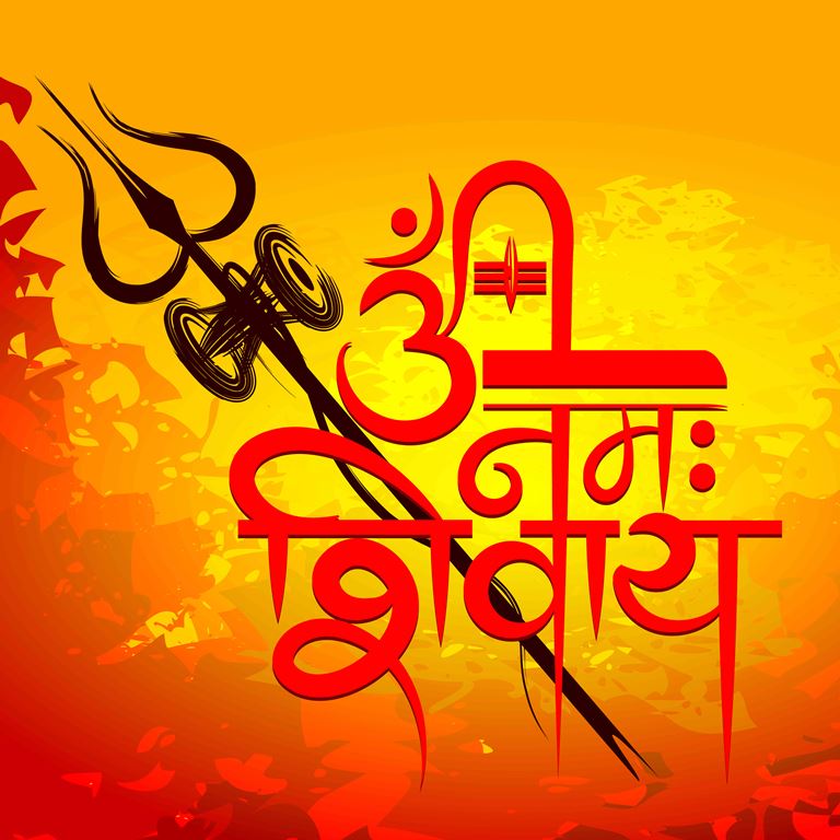 om namah shivaya ( spr 109 )