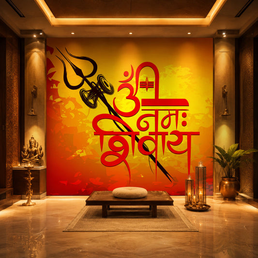 Om Namah Shivaya ( SPR 109 )
