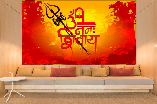 Om Namah Shivaya ( SPR 109 )